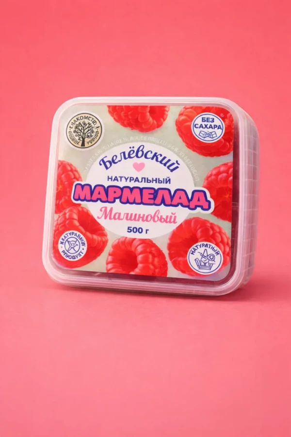 №3   Малина Белёвская, 500г      в Алексине