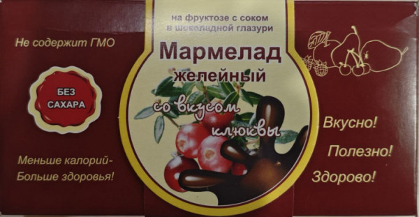 №2 Мармелад в шоколаде "Клюква" 120г в Алексине
