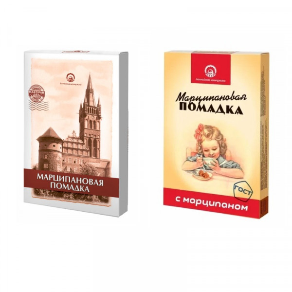№1 Балтийская жемчужина. Помадка Марципановая,150г (изображение на коробке в зависимости от наличия на складе) в Алексине